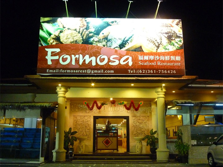 Our Location - Visit Us Now, 